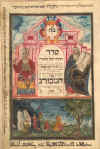 HAGGADAH.JPG (203230 byte)
