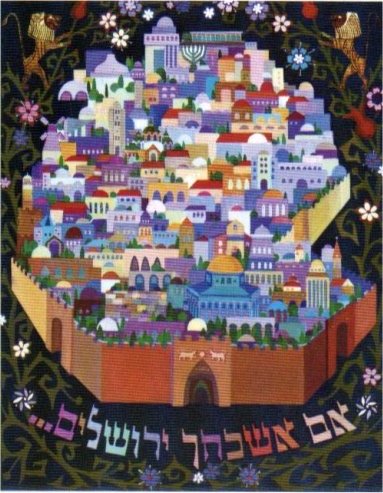 Jerusalm.jpg (61525 byte)