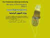 cartinaanp.jpg (8455 byte)