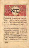 haggadah2.jpg (133448 byte)