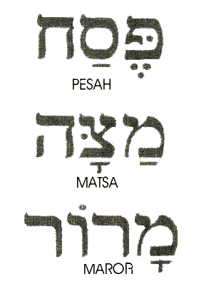 pesach.gif (9223 byte)